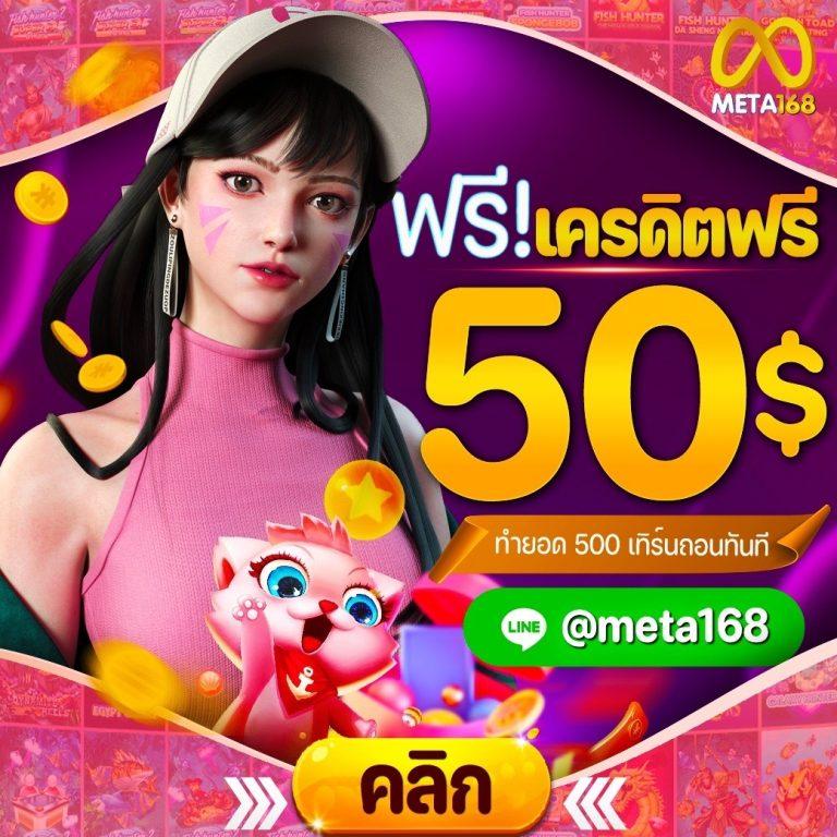 คาสิโนออนไลน์ ตารางบอลว สนุกสุดมันส์กับเกมทำเงินที่เทรนด์ใหม่ล่าสุด