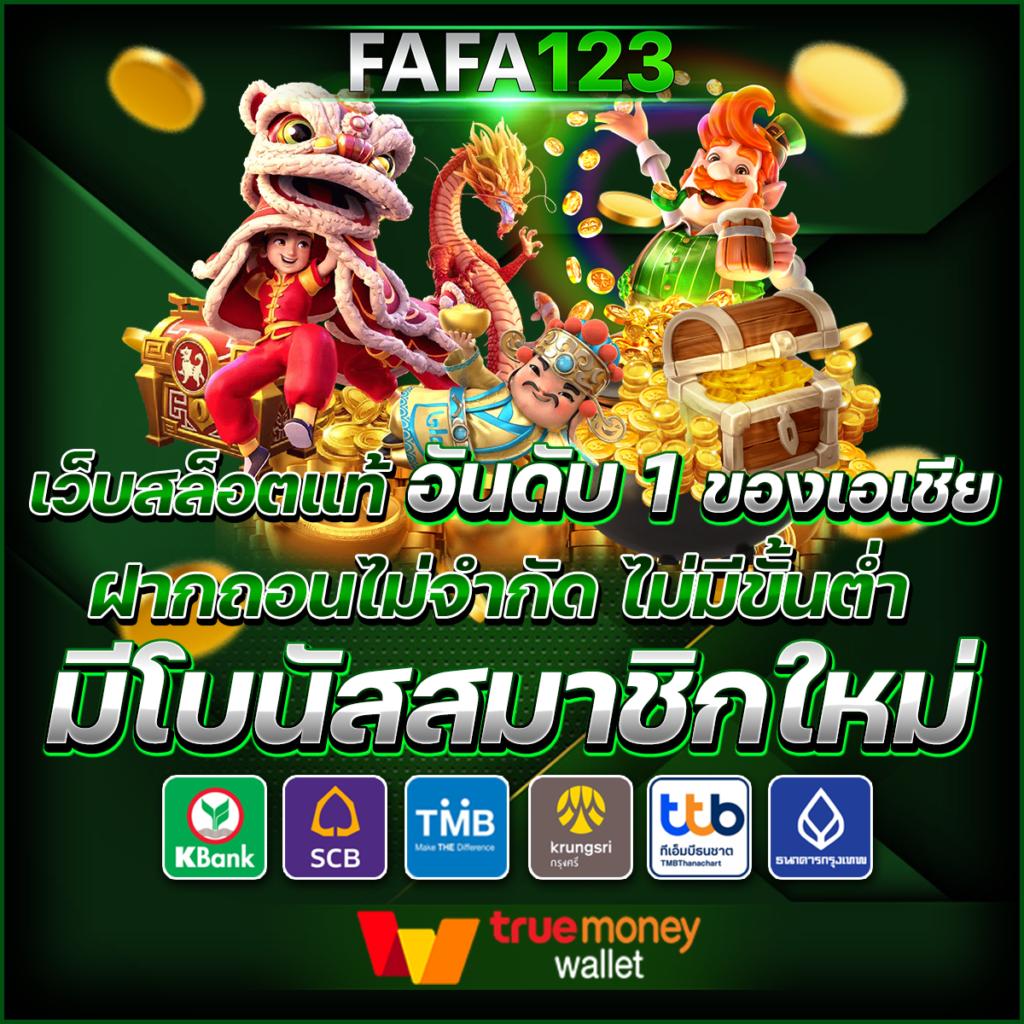 คาสิโนออนไลน์ บอลสดวันนี เว็บตรง สล็อตแตกง่าย เครดิตฟรี 2024