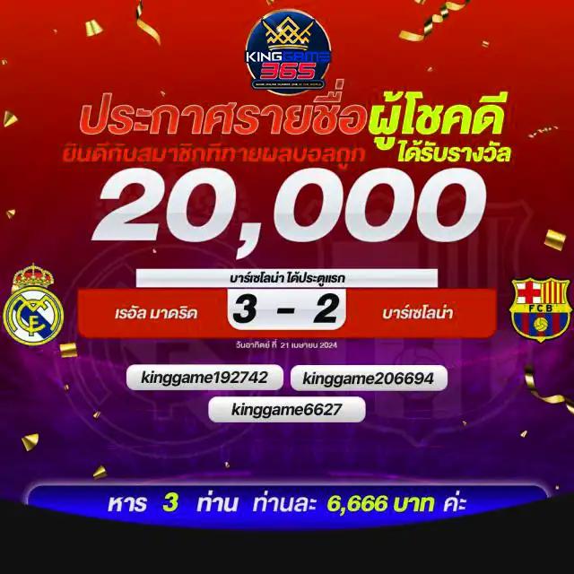 คาสิโนออนไลน์ ผลบอลสด77 เข้าสู่ระบบแจ็คพอตแตกง่ายที่สุดในไทย