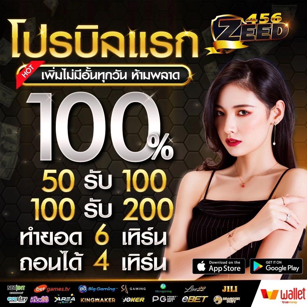 คาสิโนออนไลน์ ผลบอลสดพรีเมียร์ลีก มองหาโอกาสทำกำไรกับอัปเดตรายวัน