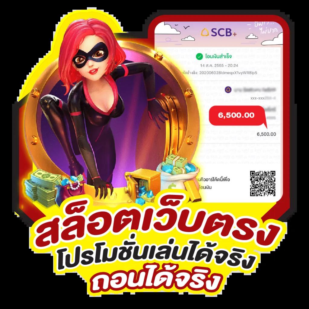 คาสิโนออนไลน์ ผลบอลสดมีราคา รวมเกมยอดนิยม พร้อมโปรโมชั่นสุดคุ้ม