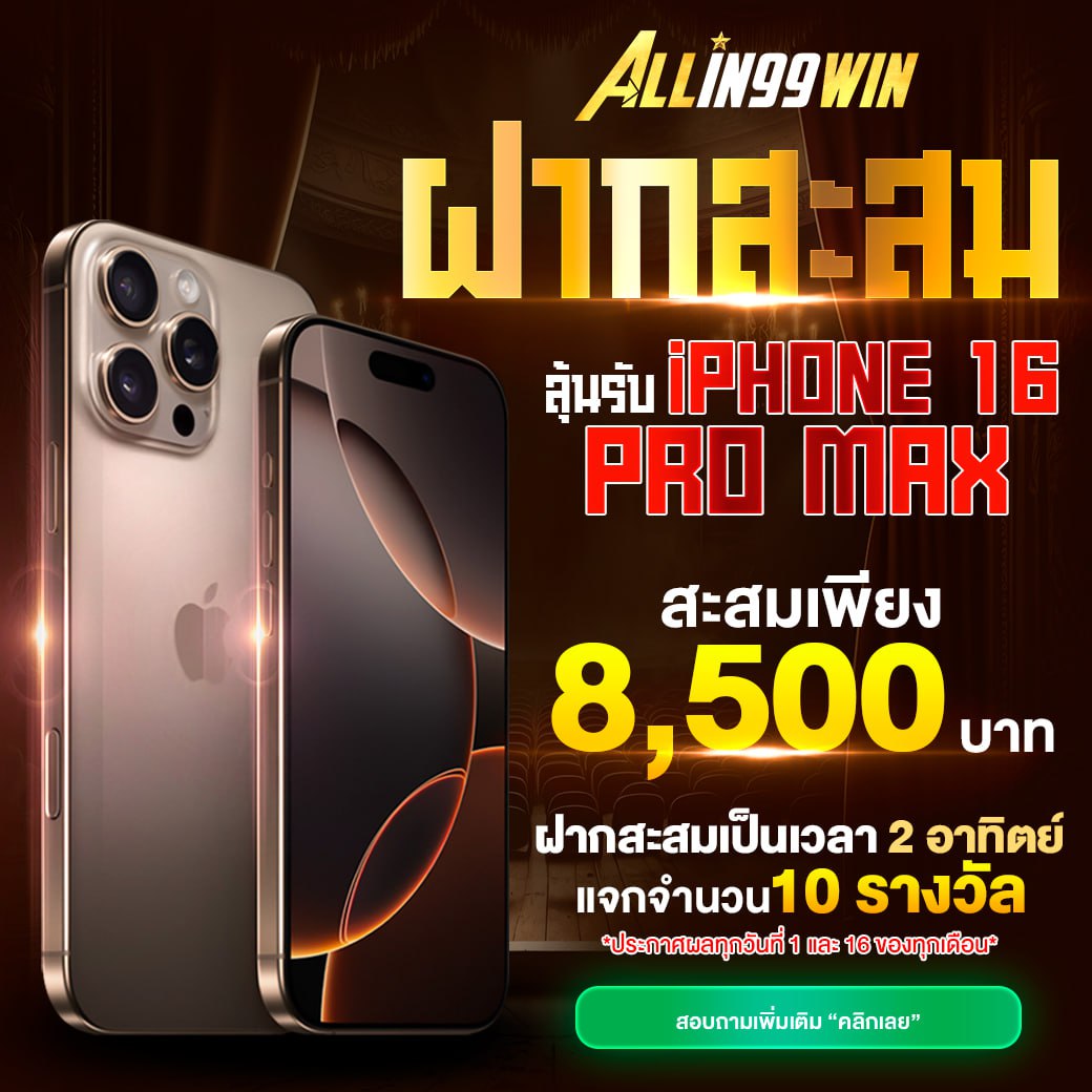 คาสิโนออนไลน์ เว็บตรง ปลอดภัย มั่นใจในเกมใหม่ล่าสุด