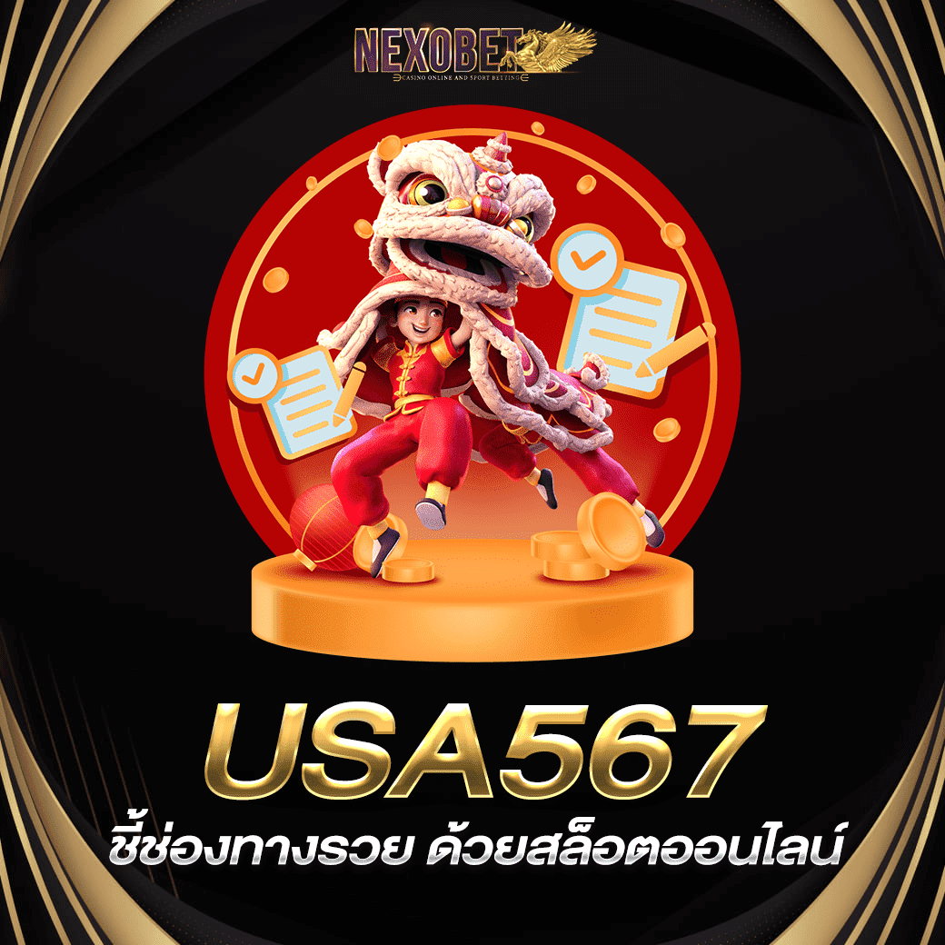 คาสิโนออนไลน์คะแนนผลบอลสด888 รวมเกมมากมาย เล่นง่าย จ่ายจริง
