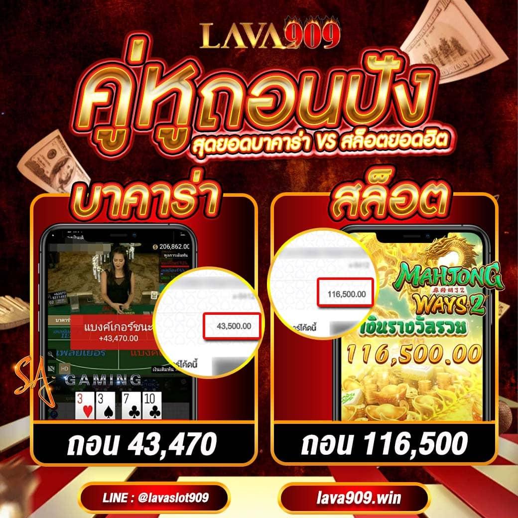 คาสิโนเว็บตรงไม่ผ่านเอเย่นต์ ระบบออโต้ ฝากถอนง่าย 2024