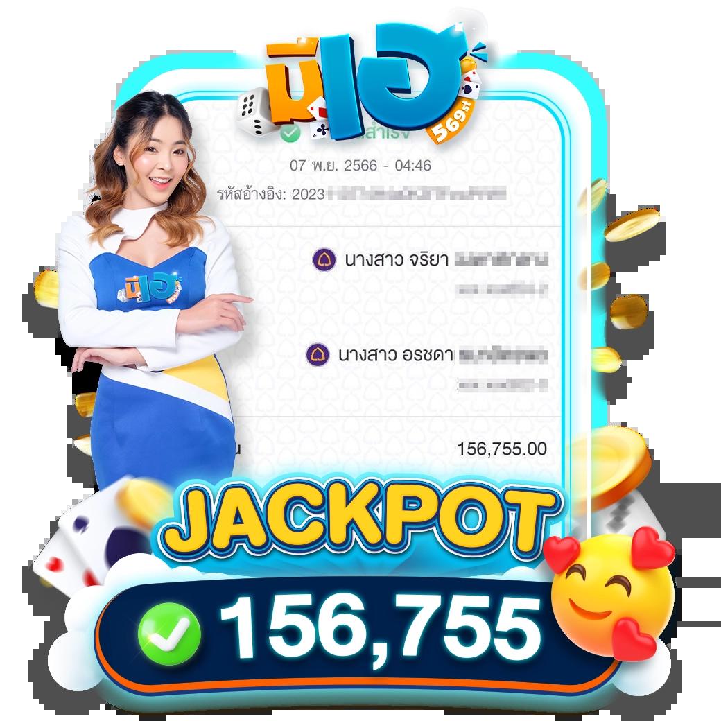 คาโกะโนยะ คาสิโนใหม่ล่าสุด พร้อมโปรโมชั่นสุดแรงในไทย