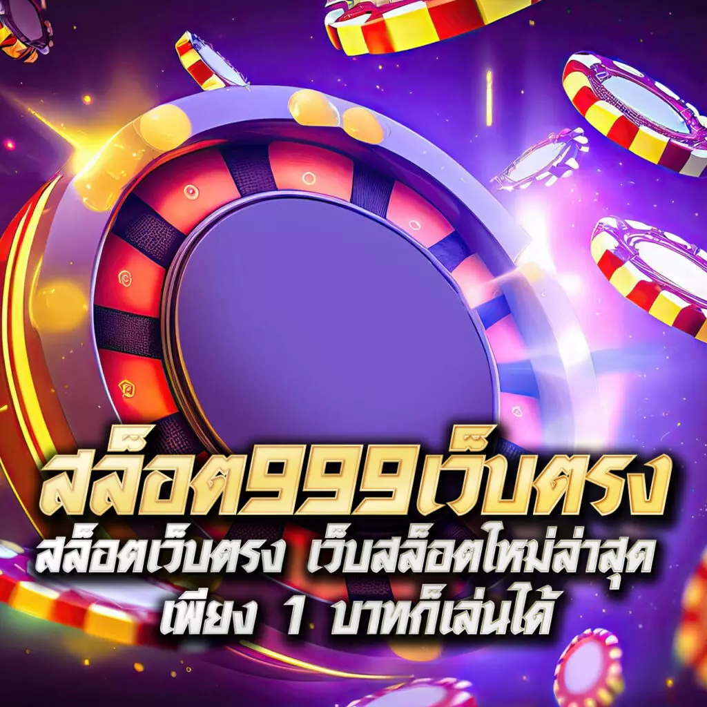 คาโนโลน คาสิโนยอดนิยม เว็บตรงมั่นใจ มีโปรโมชั่นสุดคุ้ม