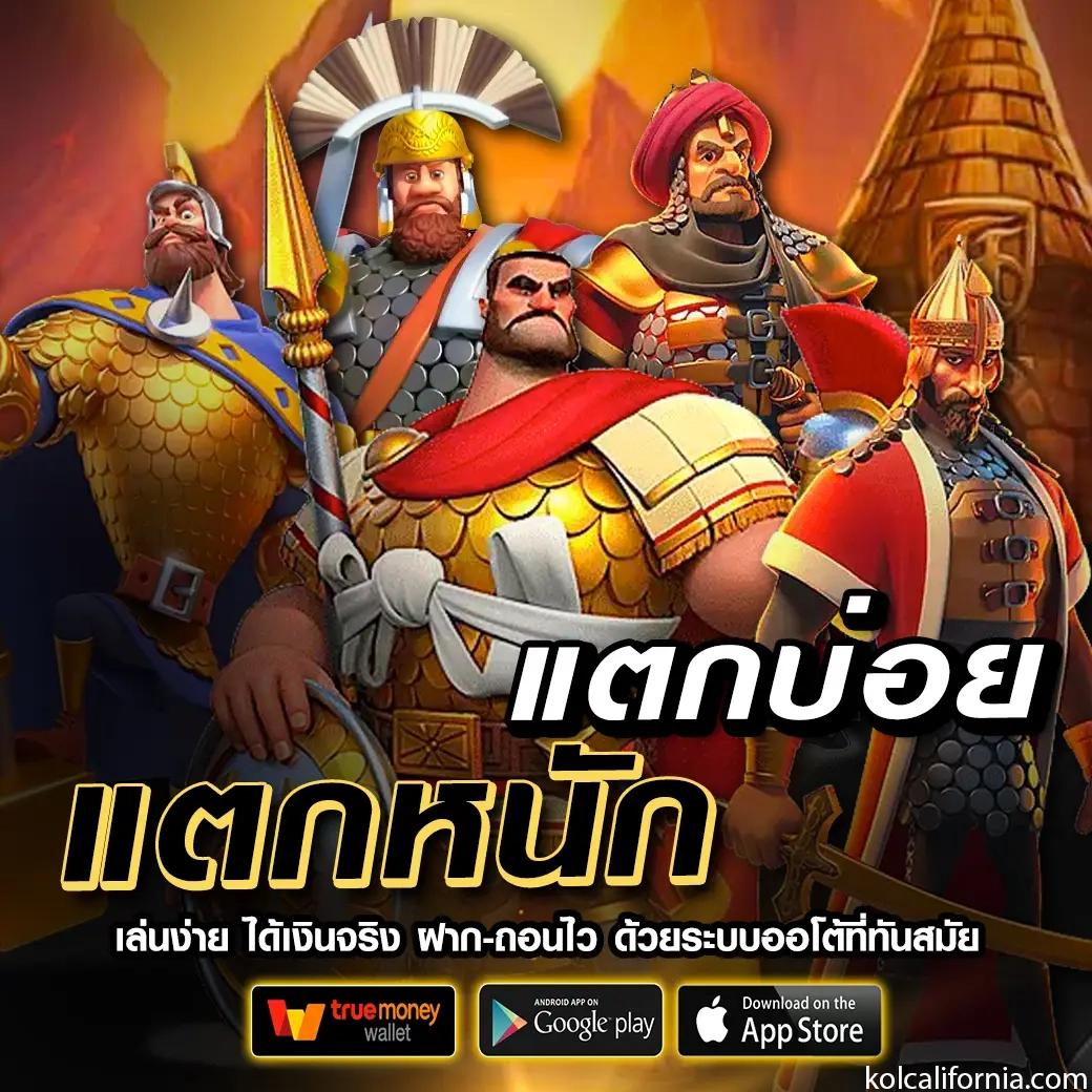 จีครับ คาสิโนระบบใหม่ล่าสุด โบนัสจัดเต็ม เพลิดเพลินทุกเกม
