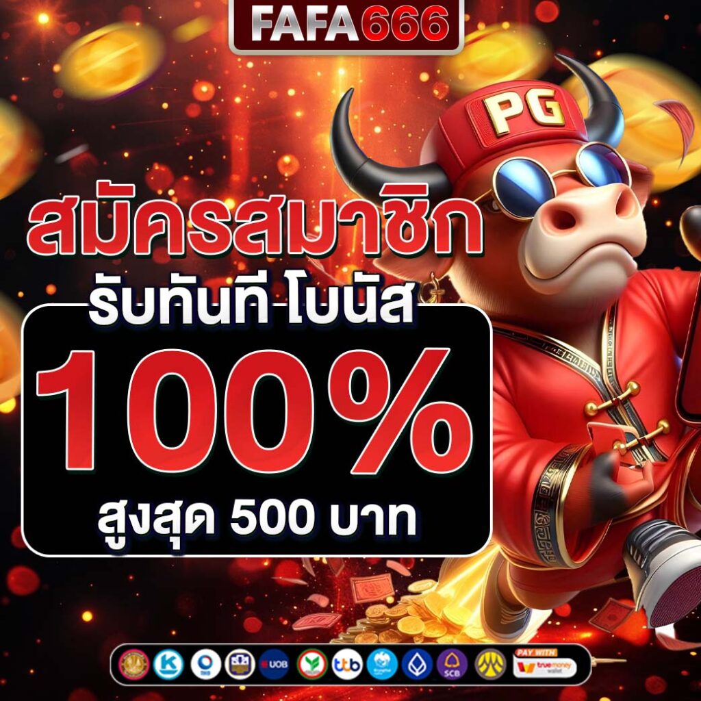 จีคลับวงล้อ คาสิโนอันดับ 1 บริการครบวงจร โปรโมชั่นสุดคุ้ม