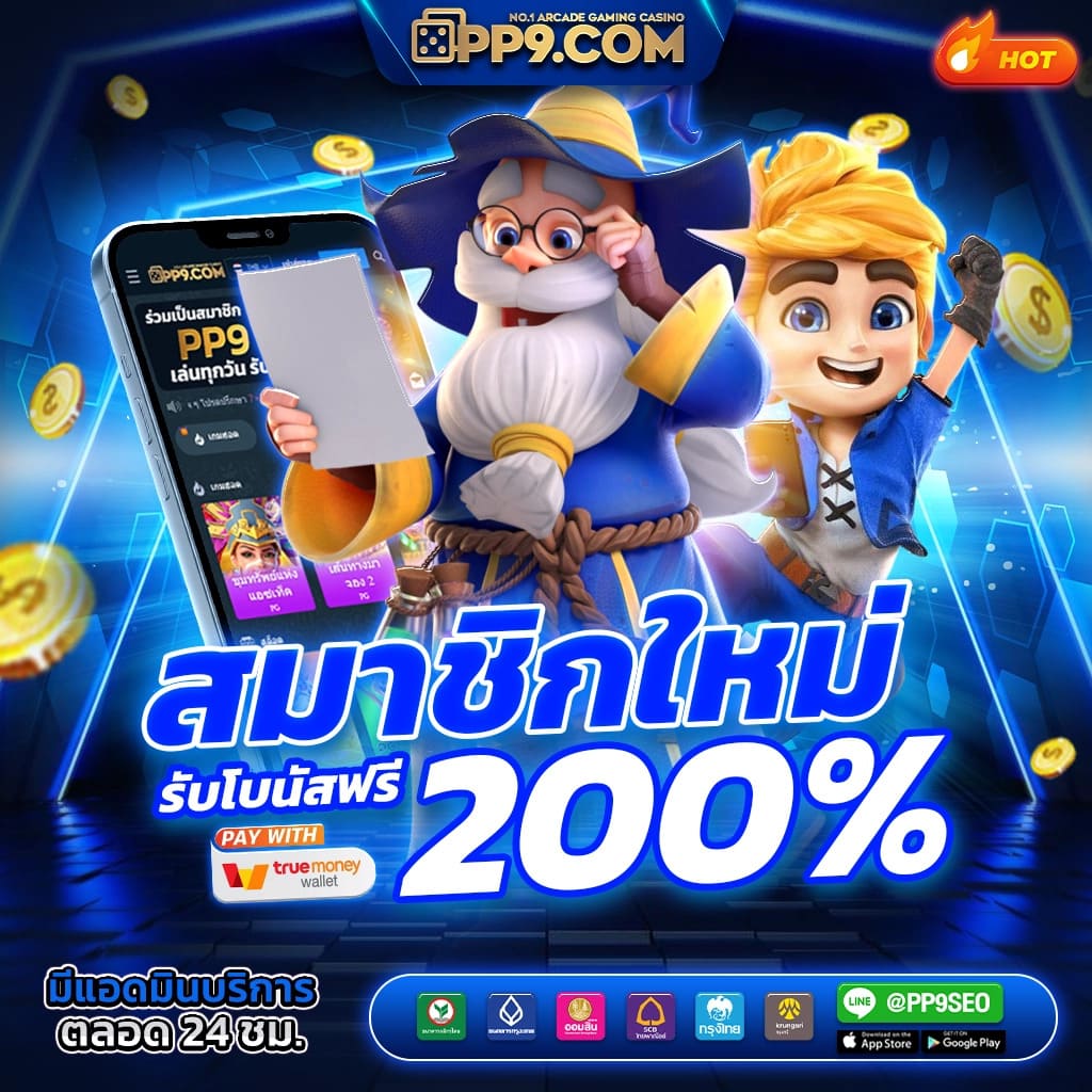 จัดอันดับเว็บพนันสล็อตครบเครื่อง เว็บตรงมั่นคงที่สุดในไทย
