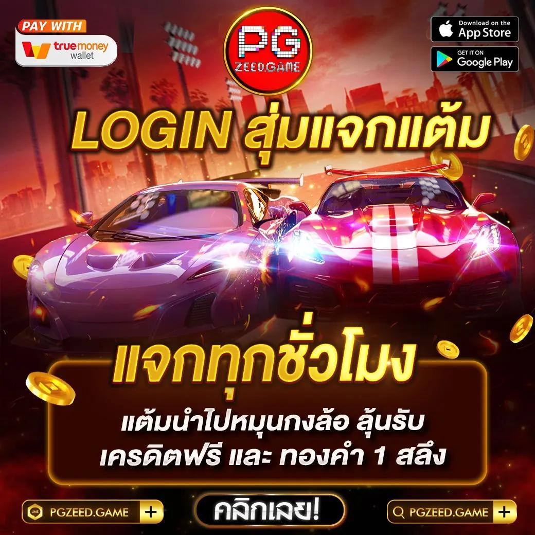 จ๊วด888 คาสิโนเว็บใหญ่ จัดเต็มเกมยอดฮิต ฝากถอนเร็ว