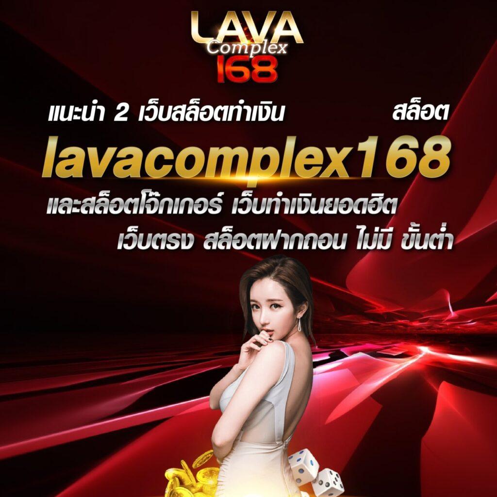 จ่ายไวพลัส คาสิโนยอดนิยม เล่นง่าย จ่ายจริง มั่นใจทุกยอด