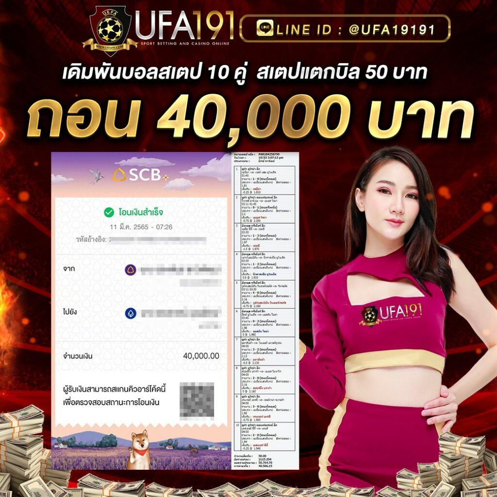 ชิม่อน คาสิโนออนไลน์ยอดนิยม ระบบใหม่ล่าสุด ฝาก-ถอน รวดเร็ว