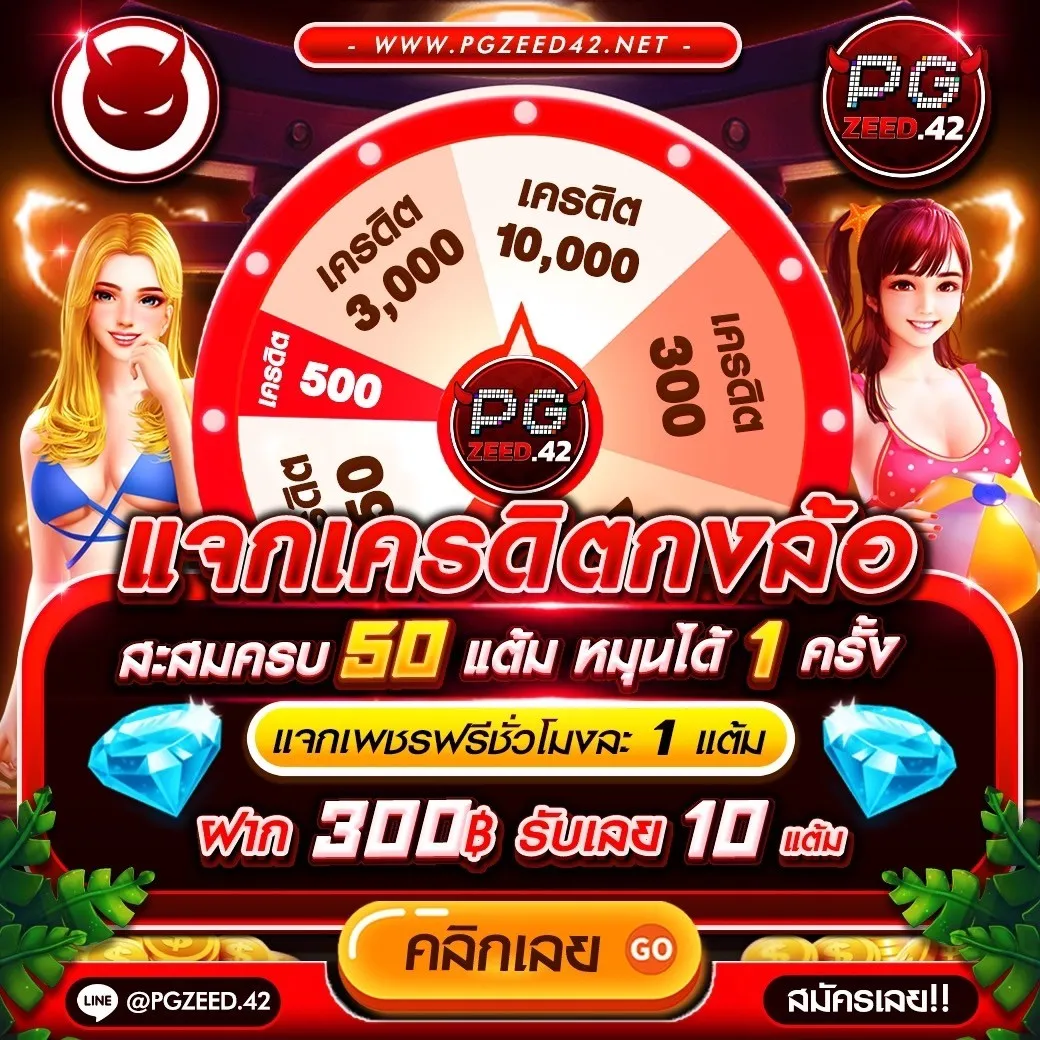 ชอบปั่น88 คาสิโนออนไลน์ยอดนิยม โอกาสชนะสูงที่สุดในไทย