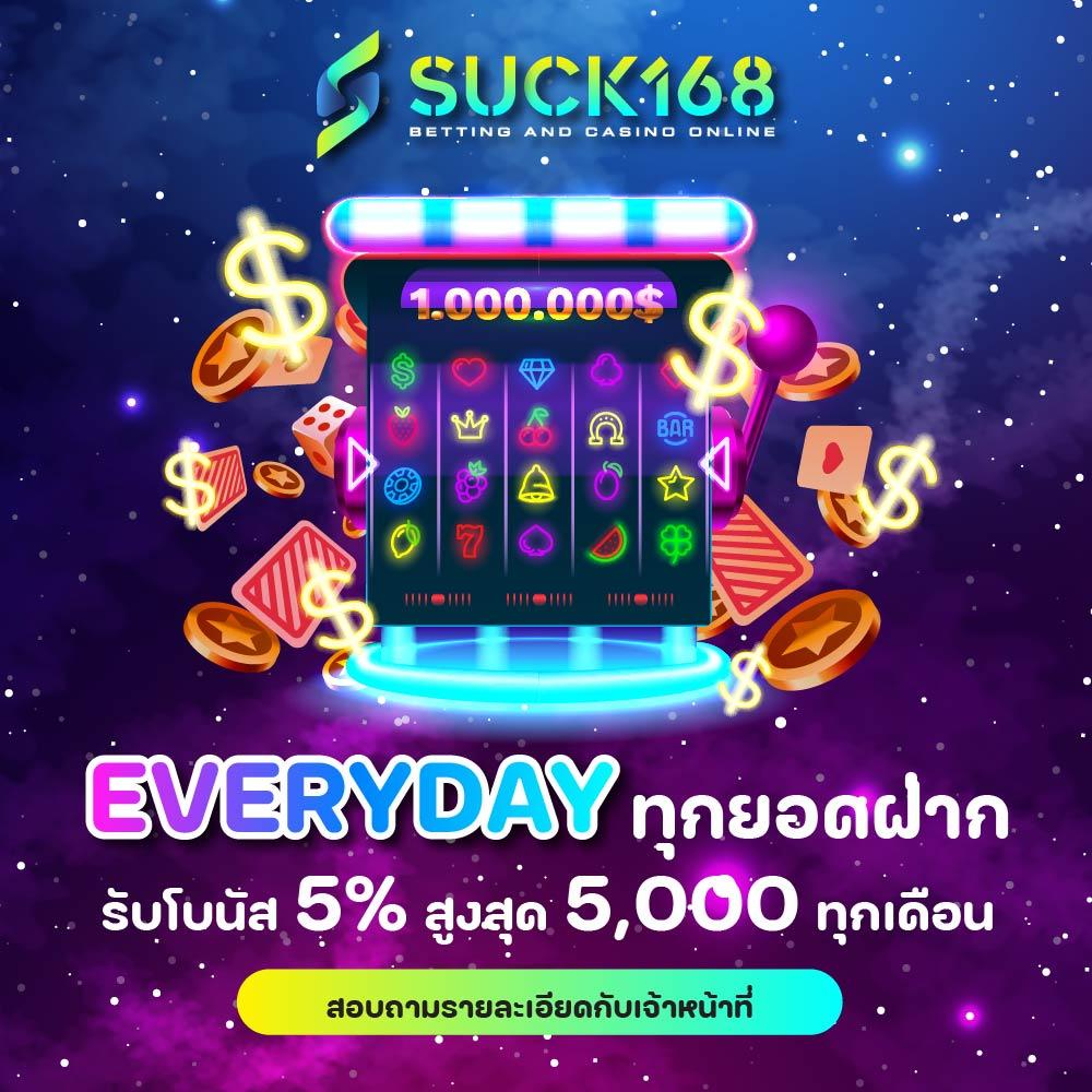 ซันนี่คาสิโนออนไลน์ บริการครบจบทุกความสนุก ปลอดภัยและมั่นใจ