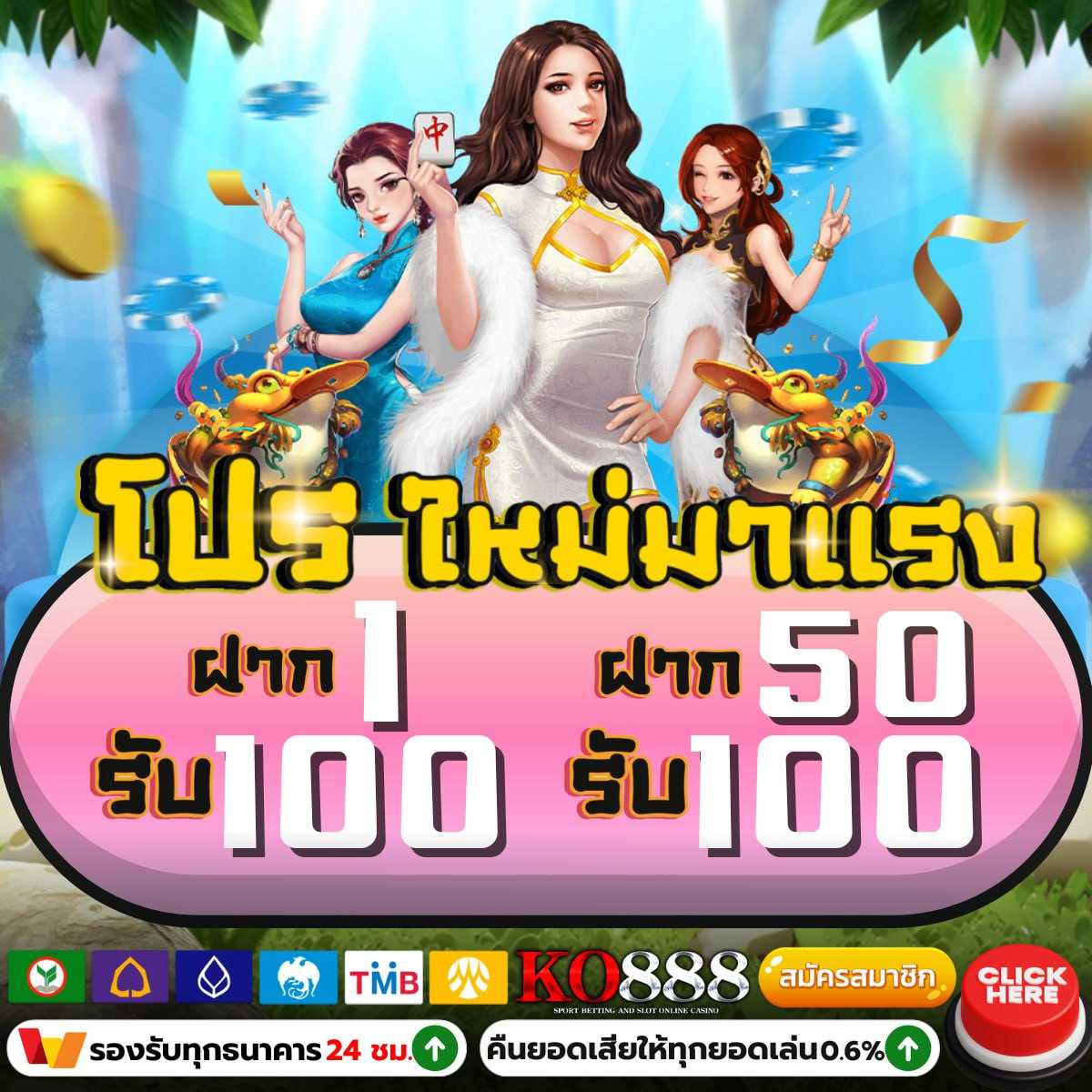 ซุปเปอร์ สล็อต1234 เครดิตฟรี 50 ล่าสุด ยิ่งเล่นยิ่งชนะอันดับ 1