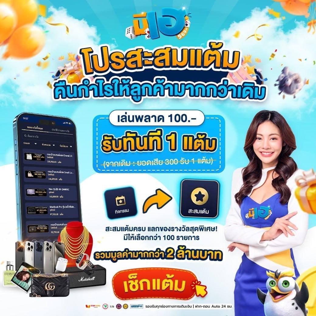 ซุปเปอร์ สล็อต คาสิโนเดิมพันออนไลน์ มาตรฐานระดับไทยล่าสุด