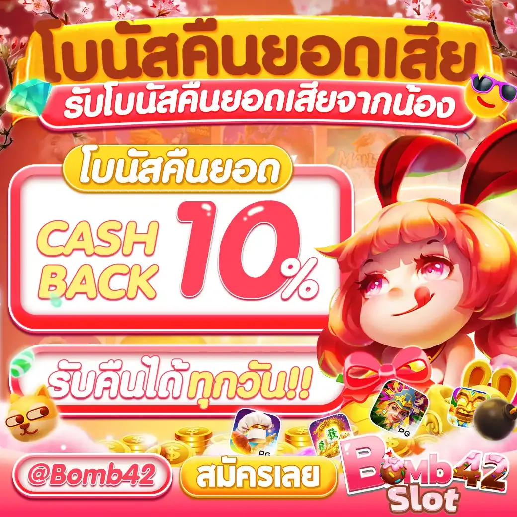 ซุปเปอร์สล็อต สล็อตเว็บตรงเครดิตฟรี โบนัสแตกง่าย ฝากถอนออโต้