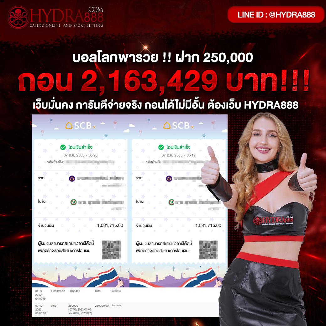 ซุปเปอร์สล็อต เว็บพนันออนไลน์ โบนัสสูงสุด พร้อมระบบทันสมัย 2023