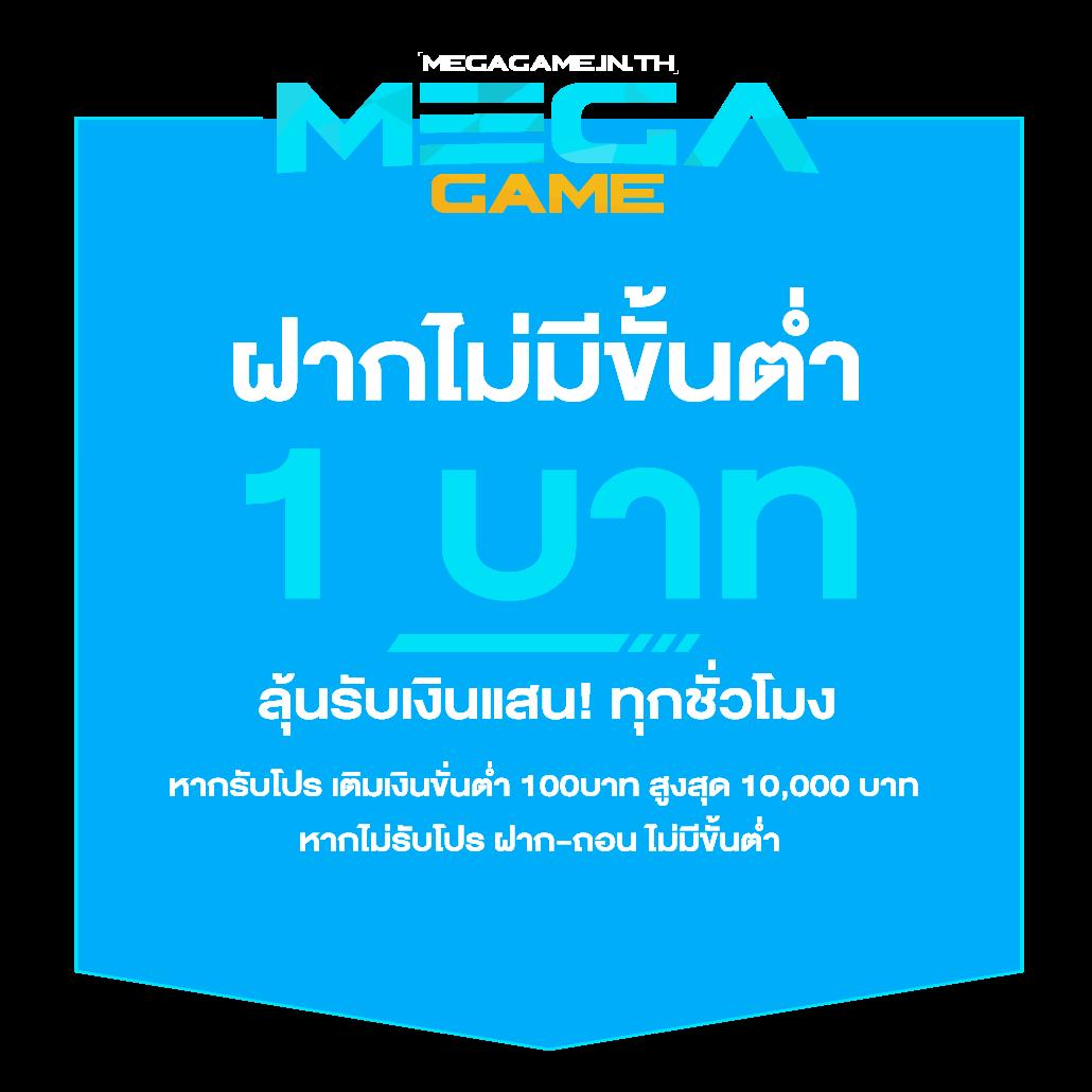 ซื้อหวยออนไลน์ lotto ระบบฝากถอนรวดเร็ว มั่นคง ปลอดภัยในทุกการลงทุน