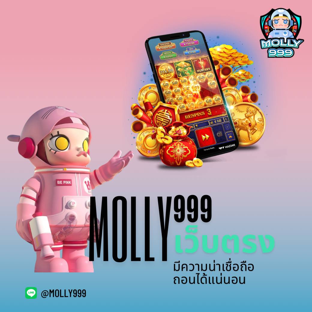 ซื้อหวยออนไลน์เว็บไหนดี 2567 ระบบทันสมัย ปลอดภัย เชื่อถือได้