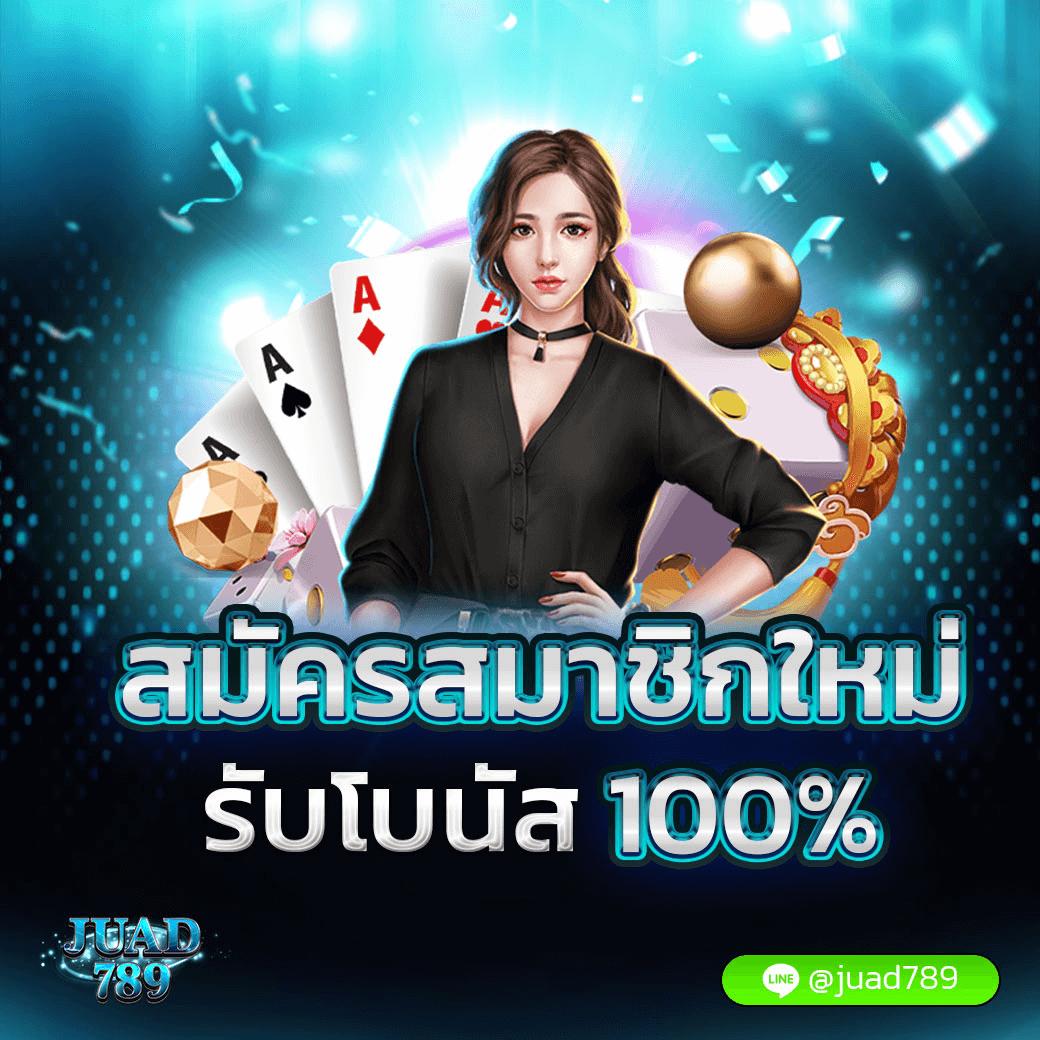 ซื้อหวยในเว็บ เว็บตรงจ่ายจริง ระบบทันสมัย มาตรฐานสูง ครบเครื่องในเว็บเดียว
