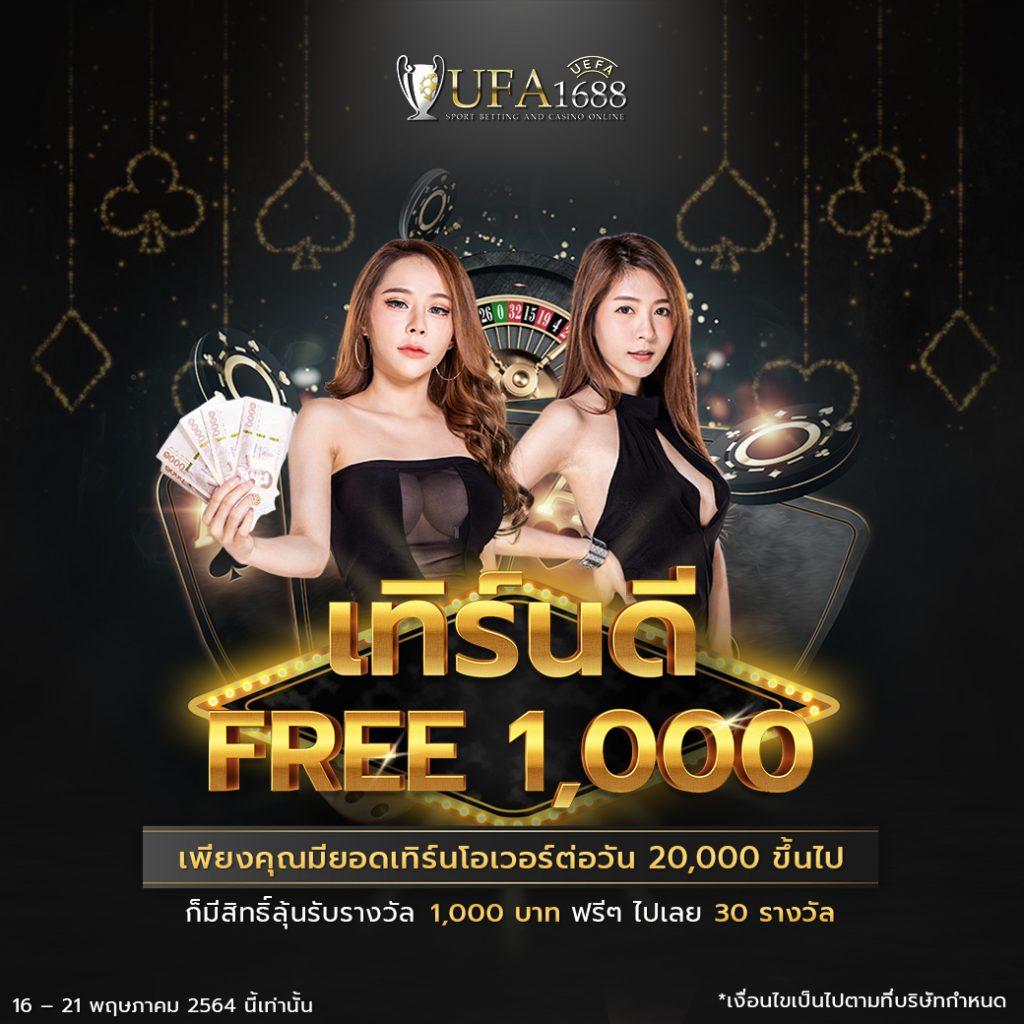 ดู บอล สด วัน นี้ คาสิโนออนไลน์ครบวงจร ระบบออโต้ มั่นใจ 100%