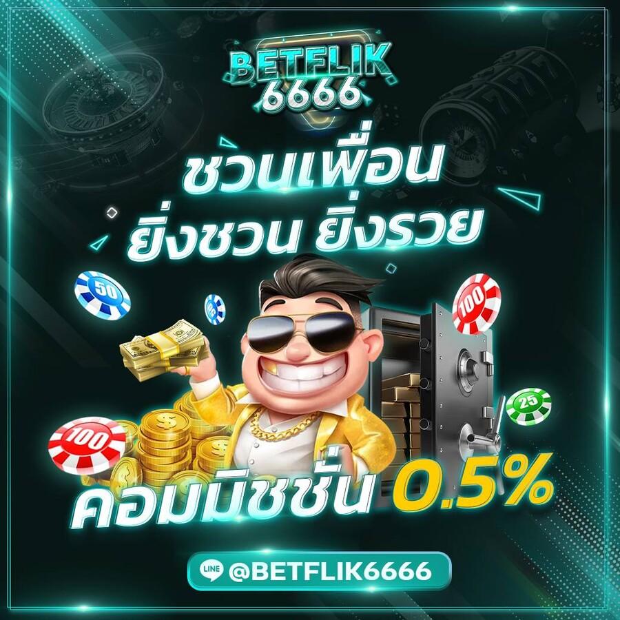ดู บาสสด คาสิโนครบวงจร เดิมพันง่าย มั่นใจในทุกเกม