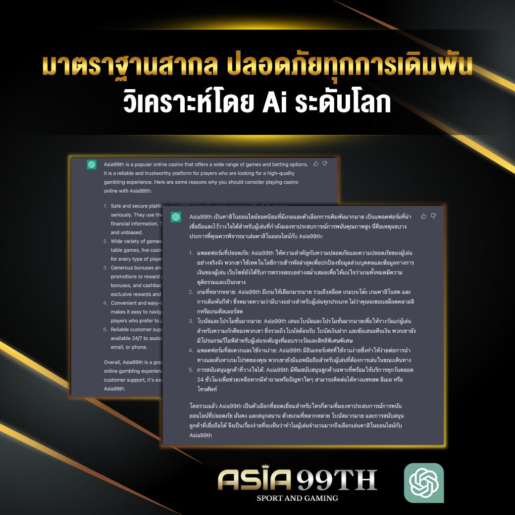 ดูตารางบอลวันนี้ทุกลีก ข่าวสารฟุตบอลล่าสุดทุกคู่ในไทยและต่างประเทศ