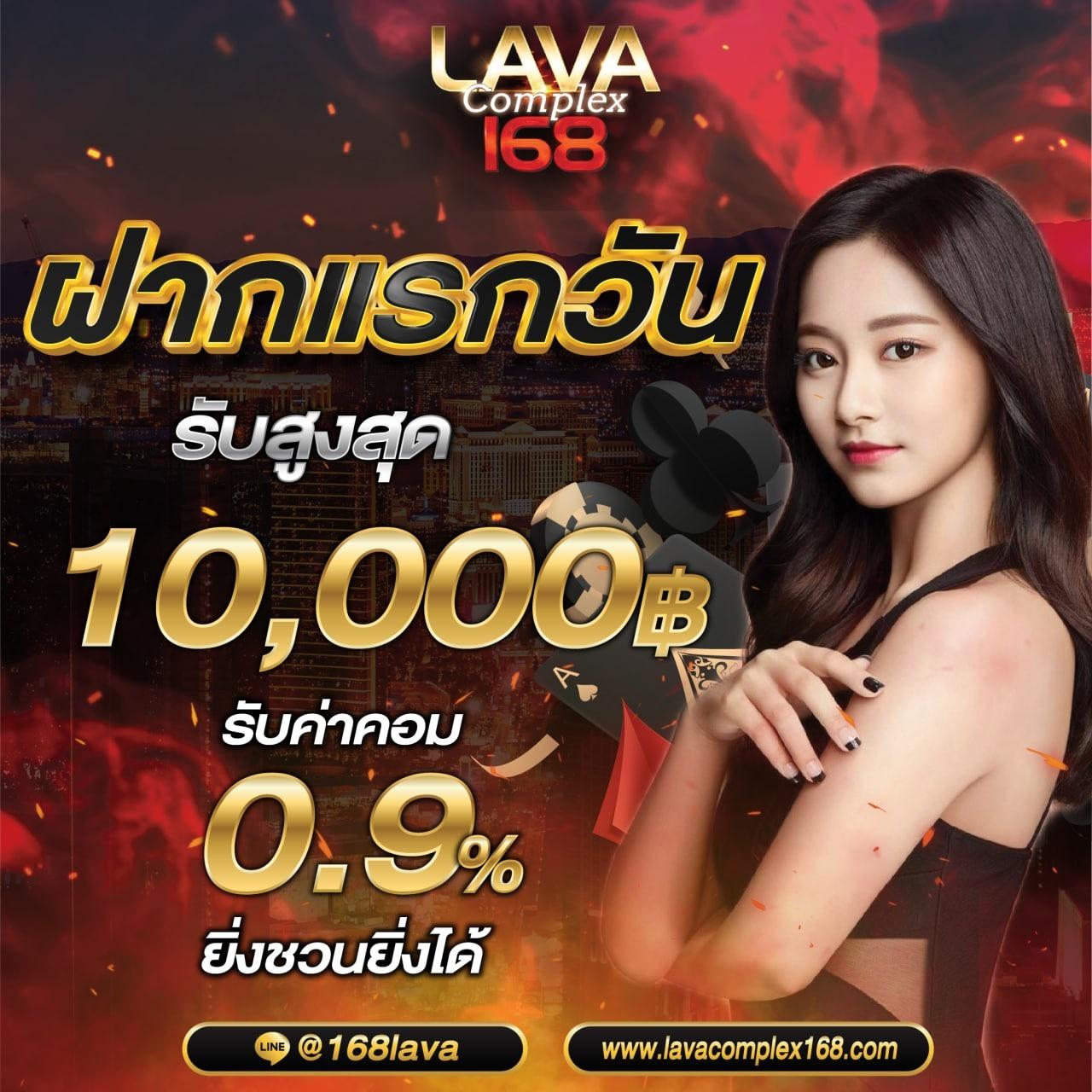 ดูบอลสด7m คาสิโนมือถือ เล่นง่าย จ่ายรวดเร็ว บริการทันใจ