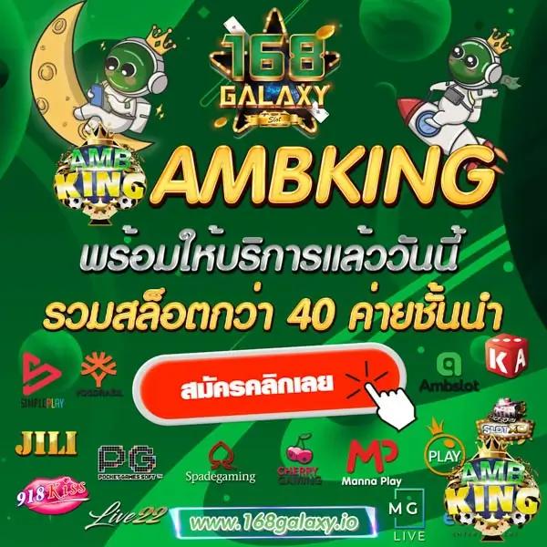 ดูบอลสด7m ระบบอัปเดตสด | ทีเด็ดวันนี้ ทุกลีก 888