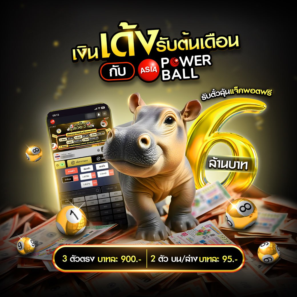 ดูบอลสด888 เล่นง่ายจ่ายจริง ไม่มีขั้นต่ำ แจกโบนัสทุกวัน
