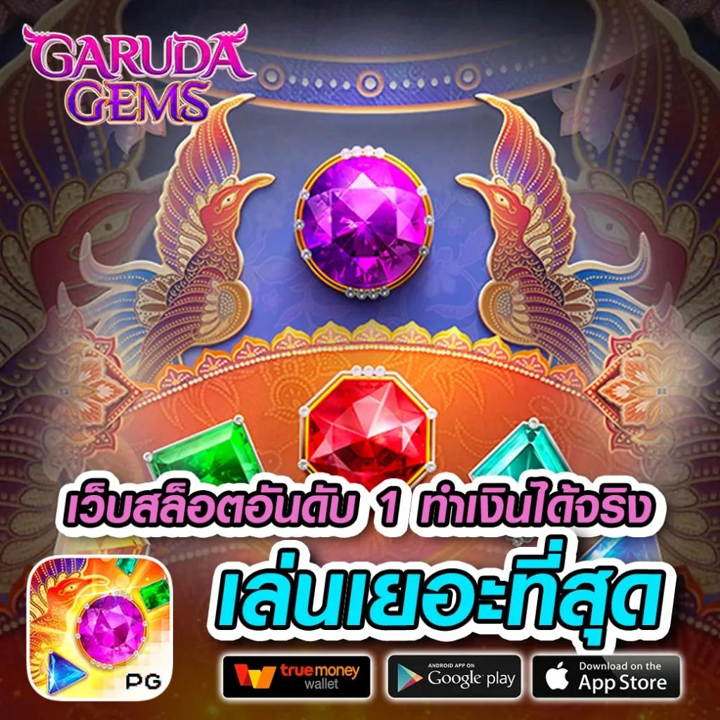 ดูบอลสด 77upth เติมเต็มทุกความสนุกของการเดิมพันออนไลน์ล่าสุด