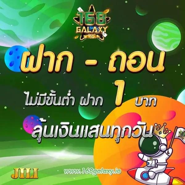 ดูบอลสด 888 livescore ตลอด 24 ชม. พร้อมอัปเดตผลบอลแม่นยำทุกวัน