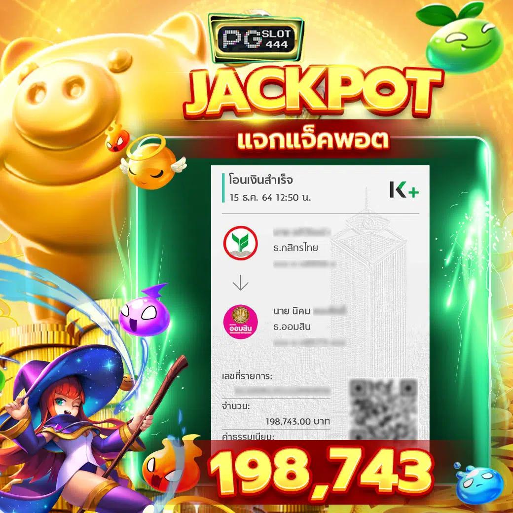 ดูบอลสด 888 พร้อมแจ็คพ็อตใหญ่ ตลอด24ชั่วโมง | ตารางบอล