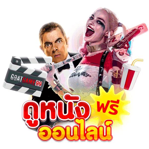 ดูบอลสด VIP สตรีมสด ครบทุกแมตช์ เดิมพันง่าย รองรับทุกอุปกรณ์