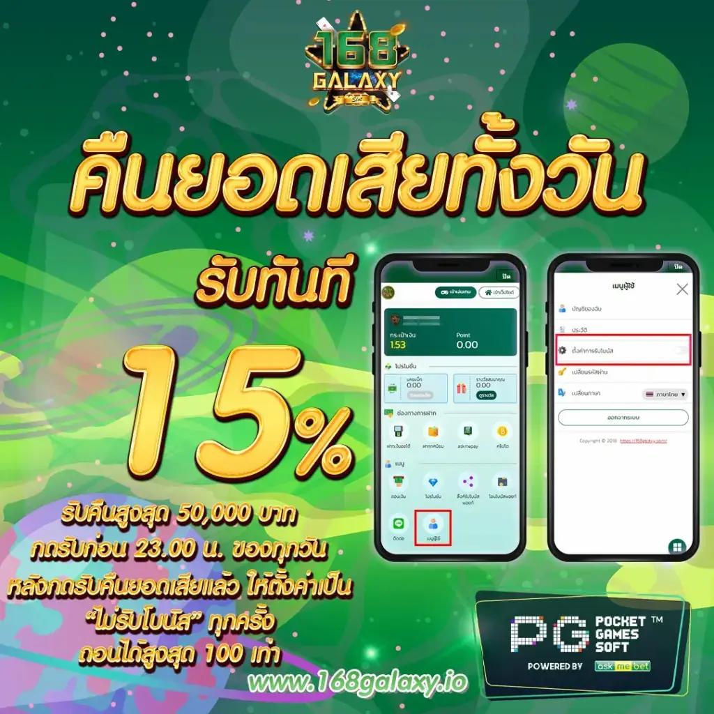 ดบอลสด คาสิโนออนไลน์อันดับ1 พร้อมแจกโบนัสทุกวัน เล่นง่ายได้เงินจริง