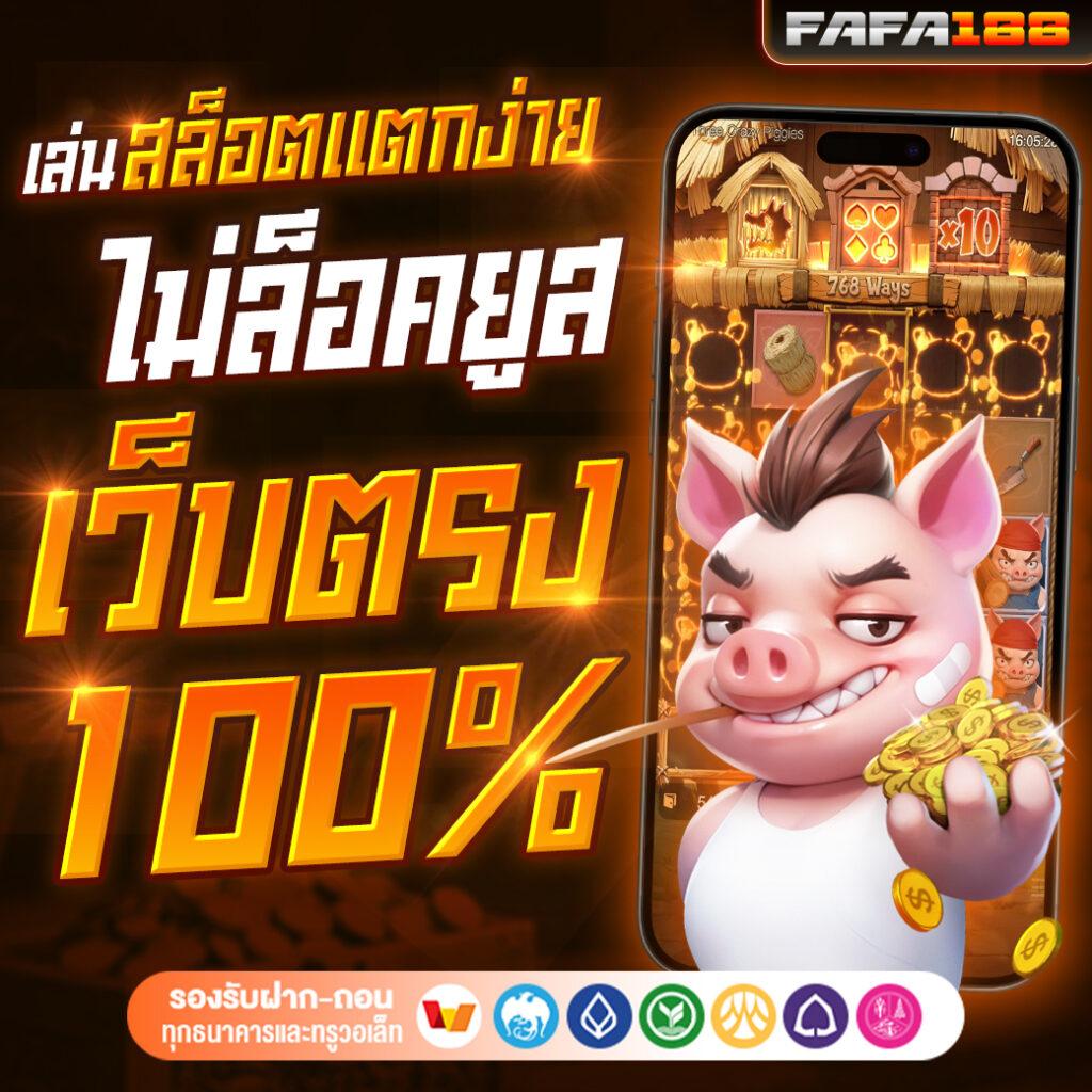 ดูบอลสด วันนี้ พนันบอลออนไลน์ เว็บตรง ครบทุกลีกล่าสุด