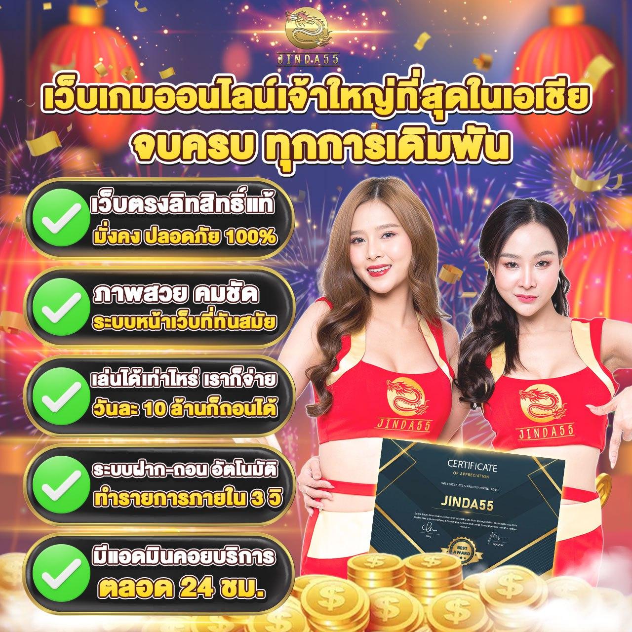 ดูบอลสดวันนี้ พร้อมเดิมพันครบทุกแมตช์ในใจคุณ