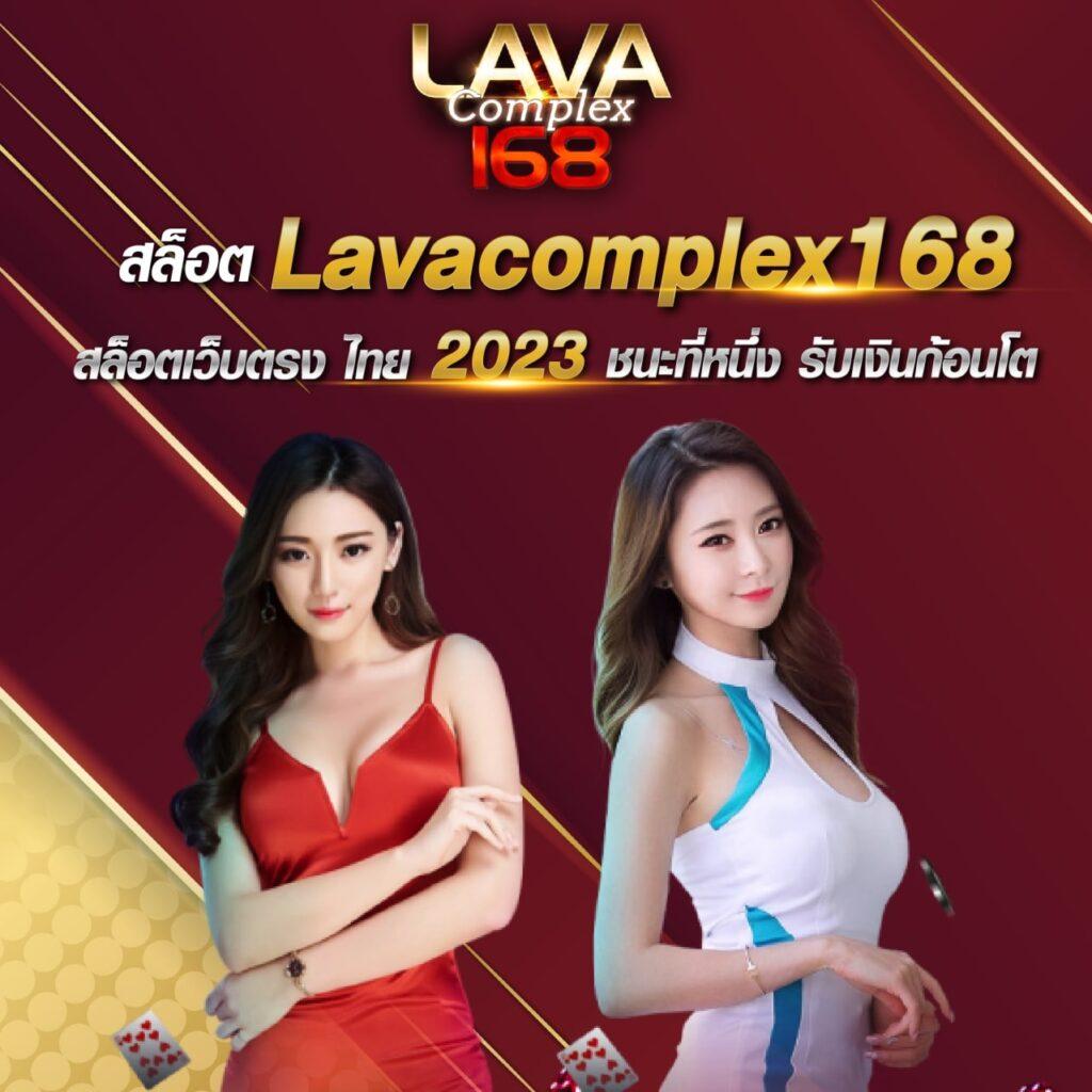 ดูบอลเมื่อคืน เว็บคาสิโนออนไลน์ ครบจบในเว็บเดียว | เดิมพันง่ายจ่ายจริง