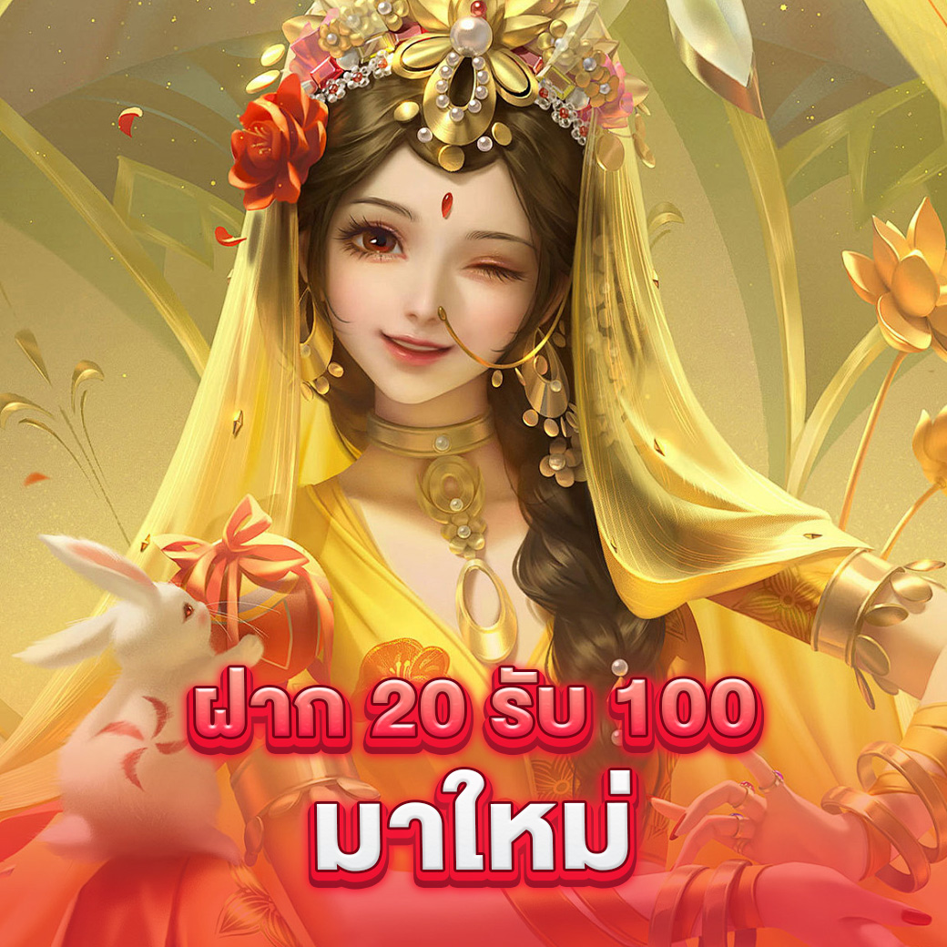 ดูบ้านผลบอล คาสิโนออนไลน์ครบวงจร แทงง่าย จ่ายจริงทุกวัน