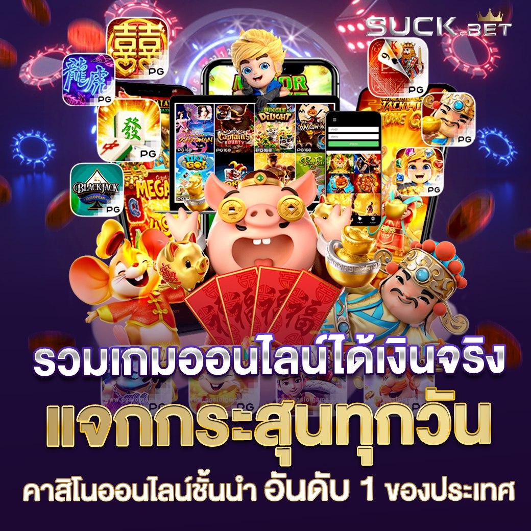 ดูบ้านผลบอลสด เดิมพันสดพร้อมเครดิตฟรี อัปเดตล่าสุด 2024