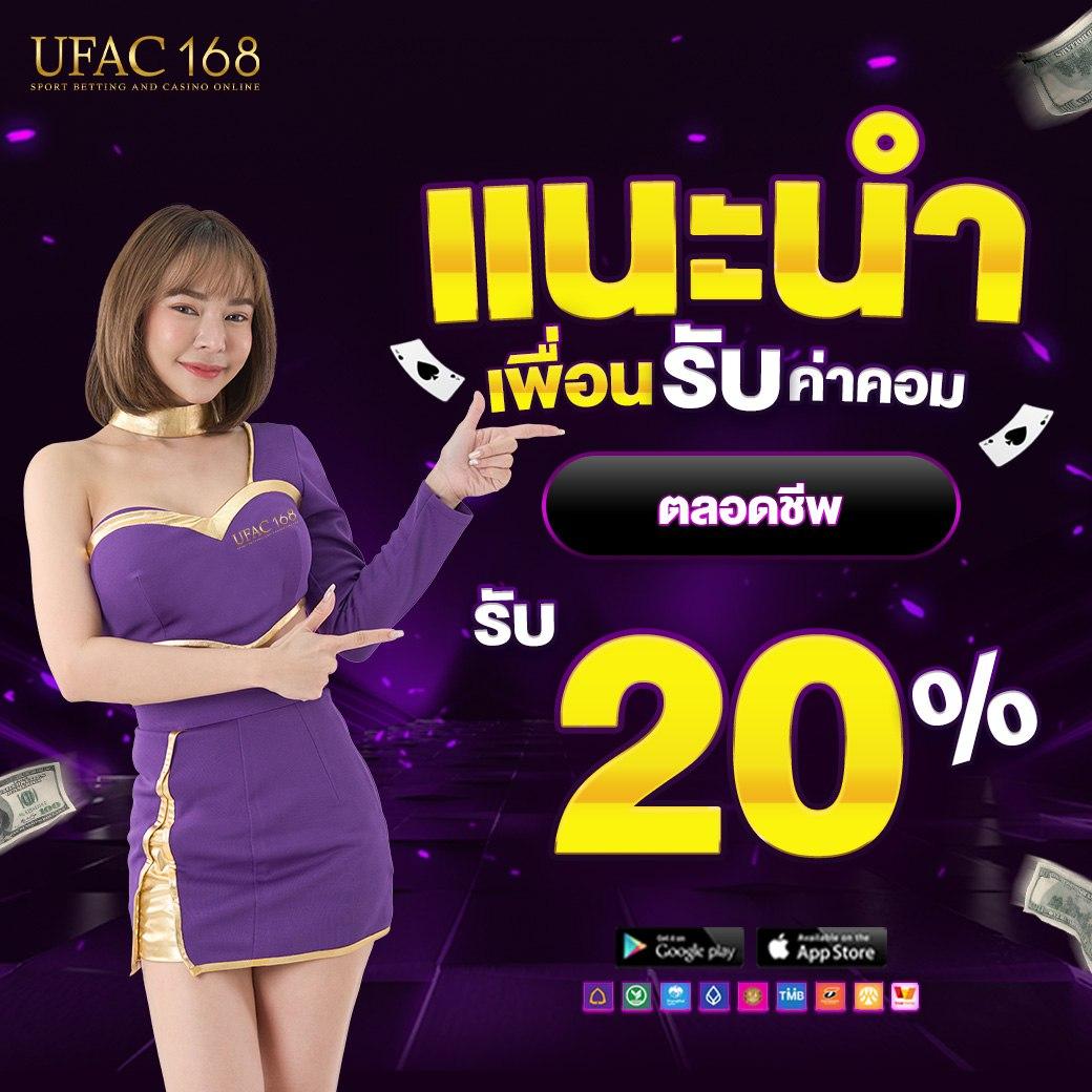 ดูผลบอล888 เว็บเดิมพันอันดับ1 รวมเทคนิคและข่าวสารล่าสุด