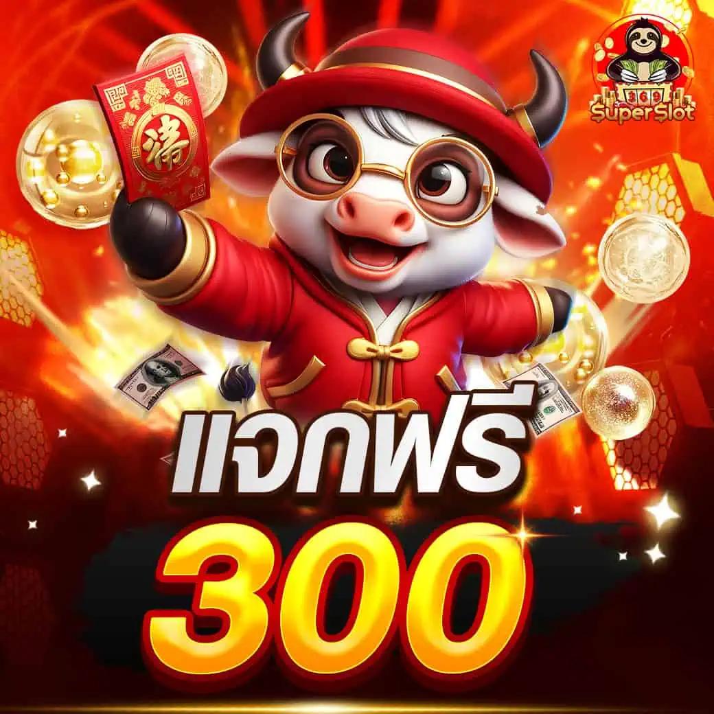 ดูผลบอลทุกลีก ล่าสุด เว็บพนันออนไลน์ แทงบอลออนไลน์ บริการรวดเร็ว
