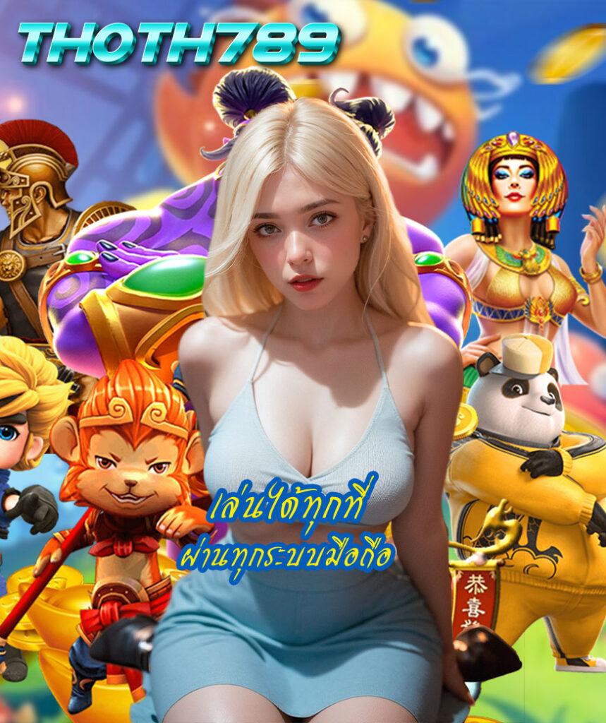ดูผลบอลสด888 ศูนย์รวมผลกีฬาแบบเรียลไทม์ทันสมัย