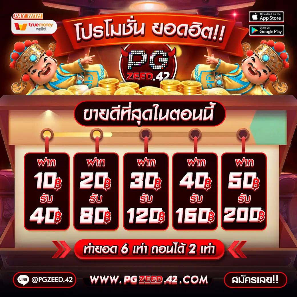 ดูผลบอลสด เว็บเดิมพันสุดฮิต ตื่นเต้นทุกชั่วโมง ลุ้นมันส์ไม่มีสะดุด