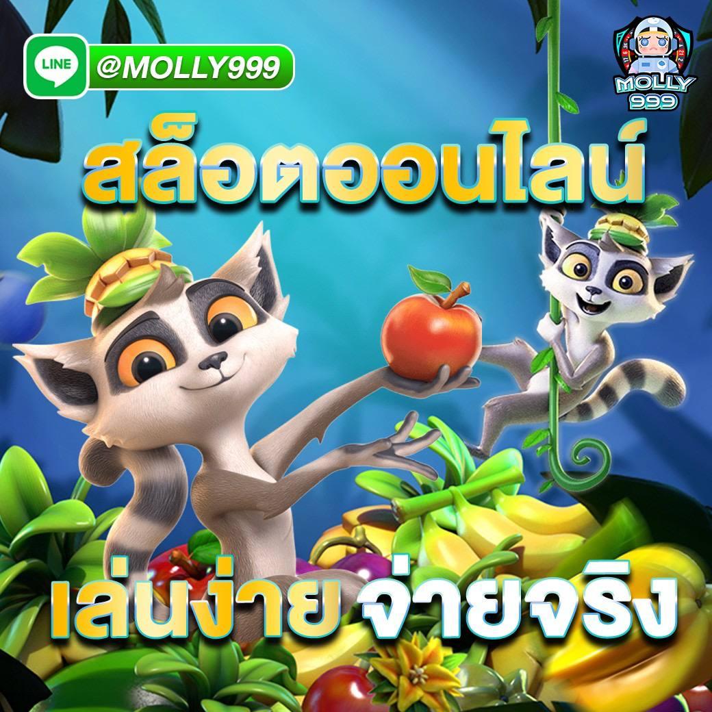 ดูผลบอลเมื่อคืนทุกลีก เว็บตรงคาสิโนที่น่าเชื่อถือที่สุดในประเทศไทย