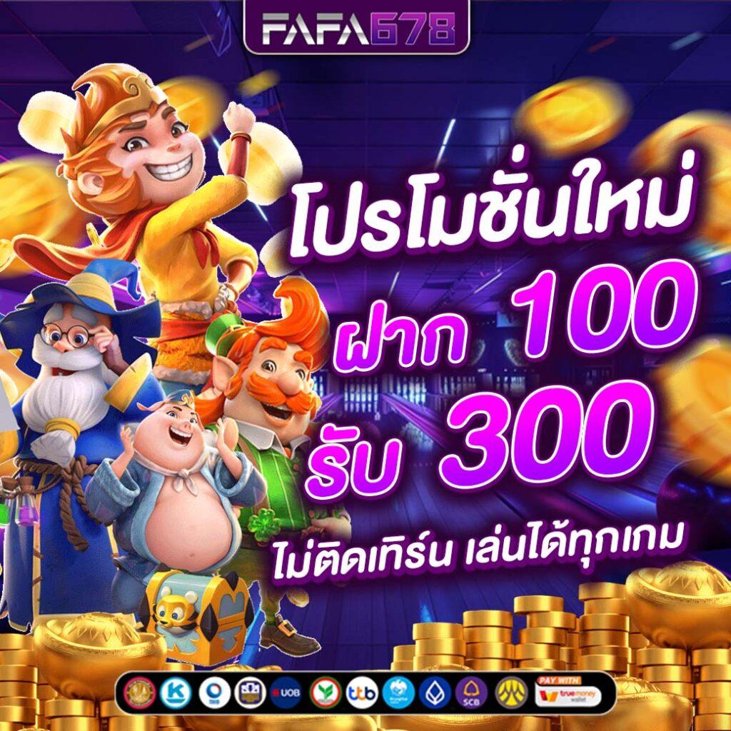 ดูผลฟุตบอล คาสิโนอันดับหนึ่ง คมชัดทุกแมตช์ ฟีดคำล่าสุดในไทย