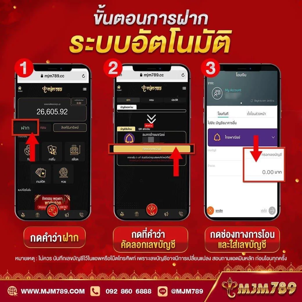 ดรีมเชง คาสิโนออนไลน์ยอดนิยม รวมเกมทำเงินสุดฮิตในไทย