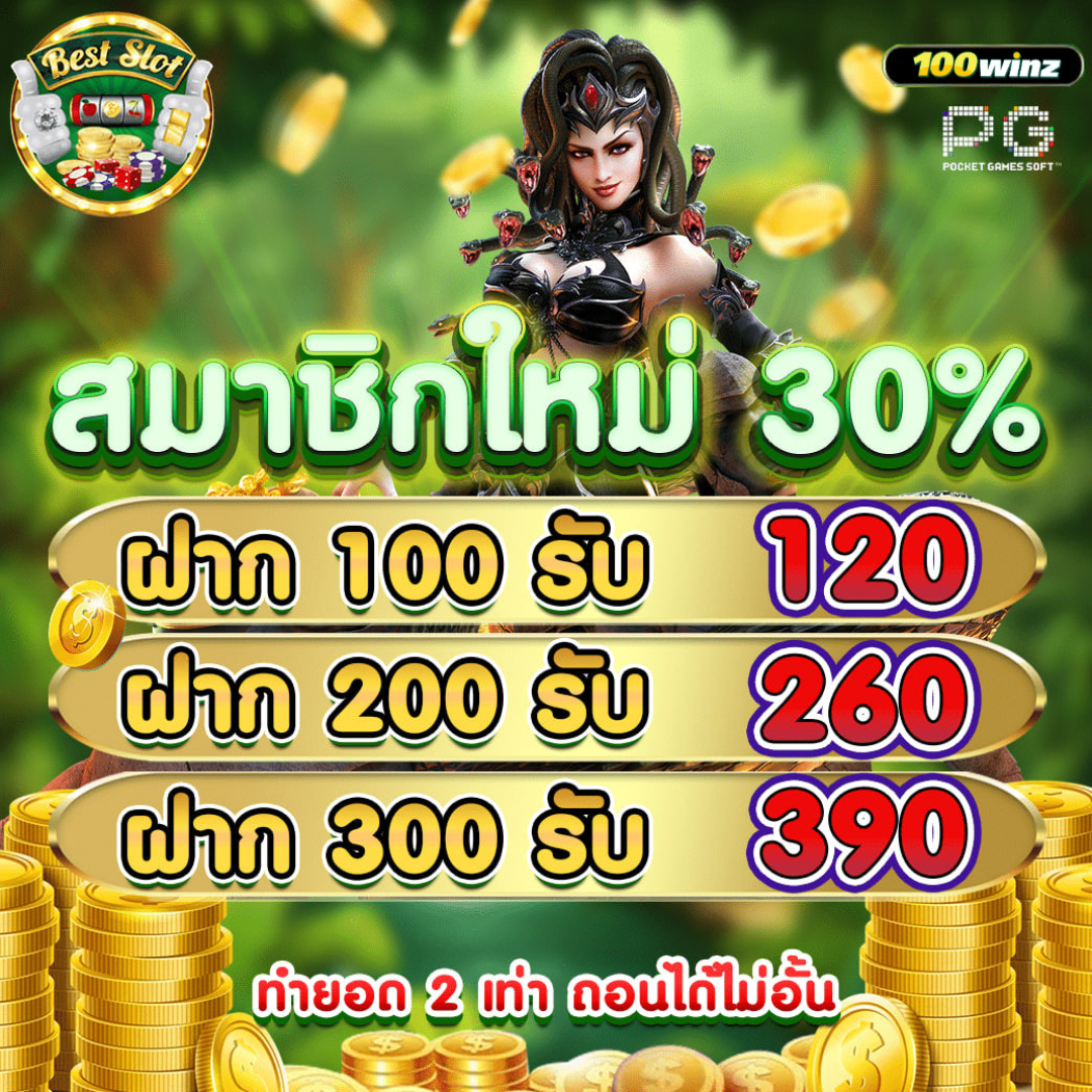 ดูราคาต่อรองบอลวันนี้ วิเคราะห์บอลและเดิมพันครบวงจร
