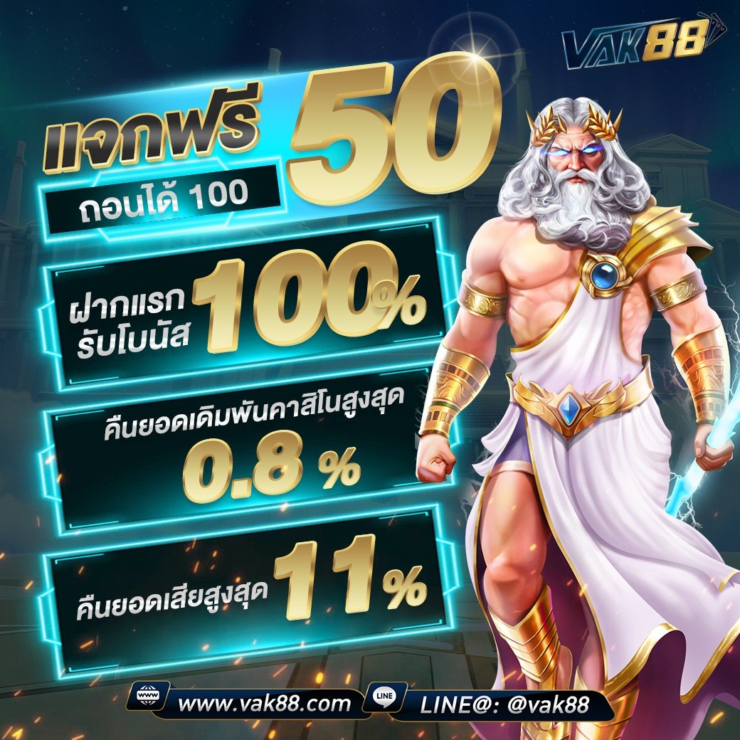 ดาวน์โหลด PG คาสิโนล่าสุด มั่นใจในเว็บตรง พร้อมโปรโมชั่นสุดคุ้ม